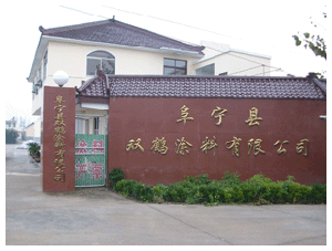 三亚优质丙烯酸涂料生产厂家